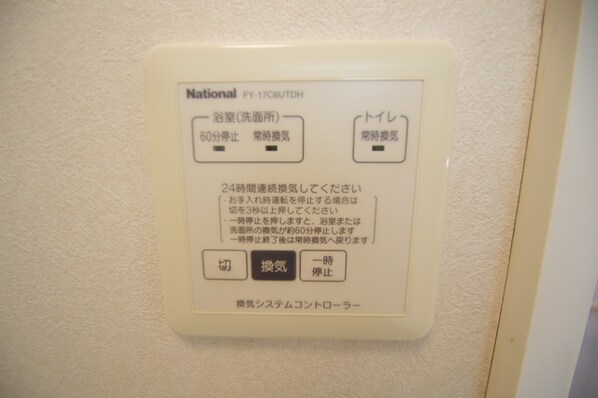 セジュールモナリエの物件内観写真